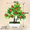 Artificial Pine Bonsai Tree Potted Plant Ornament